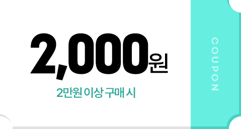 coupon_02